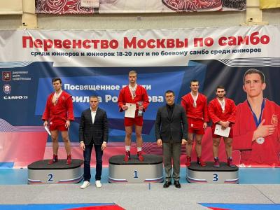 Первенство Москвы по самбо среди юниоров и юниорок 18-20 лет, посвященное памяти Кирилла Романцова (4 декабря)