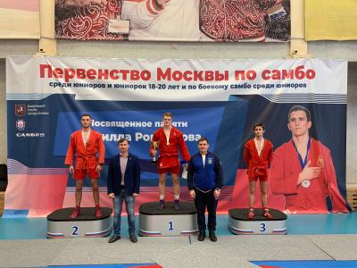 Первенство Москвы по самбо среди юниоров и юниорок 18-20 лет, посвященное памяти Кирилла Романцова (4 декабря)