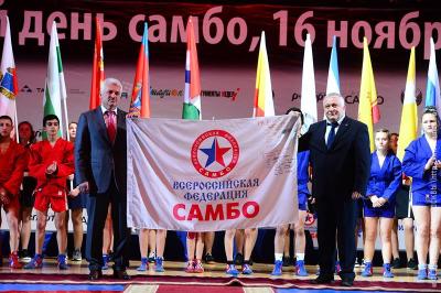 Всероссийский день самбо 2017