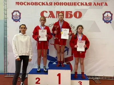 МЮЛ: открытое первенство МГФСО по самбо (23 октября 2022)