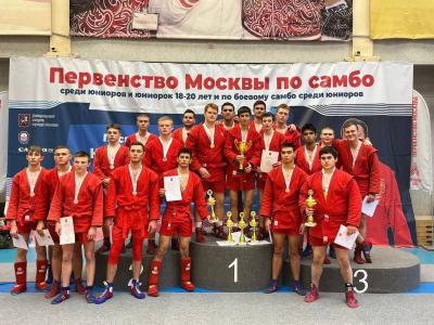 Первенство Москвы по самбо среди юниоров и юниорок и боевому самбо (5-6 ноября 2022)