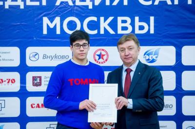 Отчетно-выборная конференция Федерации самбо Москвы 2019 (17 декабря 2019 года, ЦСиО «Самбо-70»)