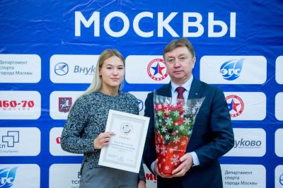 Отчетно-выборная конференция Федерации самбо Москвы 2019 (17 декабря 2019 года, ЦСиО «Самбо-70»)