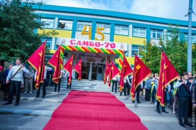 День знаний в «Самбо-70»