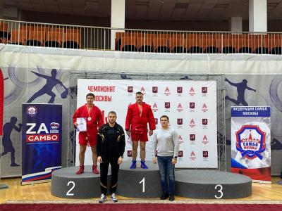 Открытый чемпионат Москвы по самбо среди мастеров памяти Д.З. Ситдикова