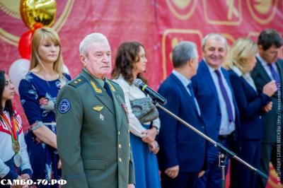 46-летие «Самбо-70»
