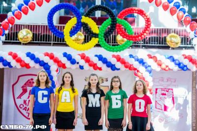 46-летие «Самбо-70»