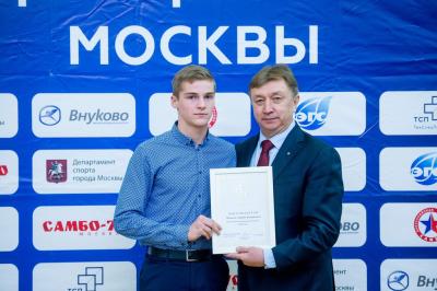 Отчетно-выборная конференция Федерации самбо Москвы 2019 (17 декабря 2019 года, ЦСиО «Самбо-70»)