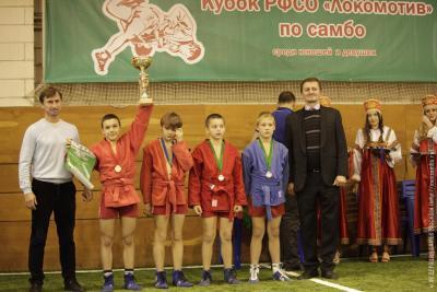 Кубок РФСО «Локомотив» по самбо