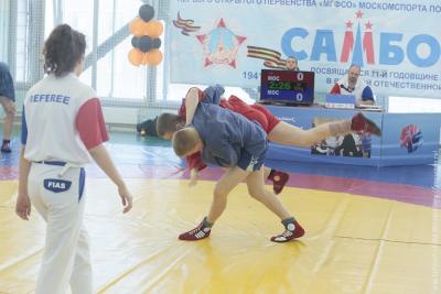 Открытое Первенство ГБУ «МГФСО» Москомспорта по самбо