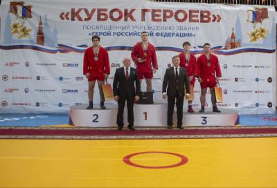 Всероссийский турнир «Кубок Героев», посвящённый учреждению звания «Герой Российской Федерации» по самбо