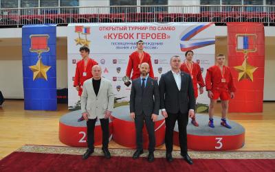 IXX турнир по самбо "Кубок героев", посвящённый званию "Герой России"