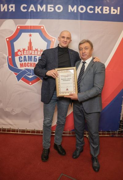 Отчетно-выборная конференция РОО Федерация самбо Москвы (20 февраля 2024)
