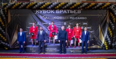 VI Всероссийский турнир "Кубок братьев Клецковых"