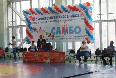 ОТКРЫТОЕ ПЕРВЕНСТВО МГФСО ПО САМБО