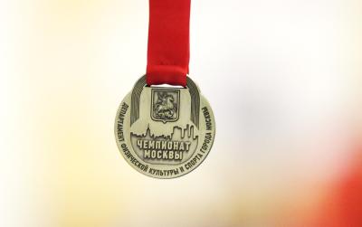 Чемпионат Москвы по самбо среди мужчин и женщин