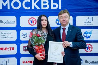 Отчетно-выборная конференция Федерации самбо Москвы 2019 (17 декабря 2019 года, ЦСиО «Самбо-70»)
