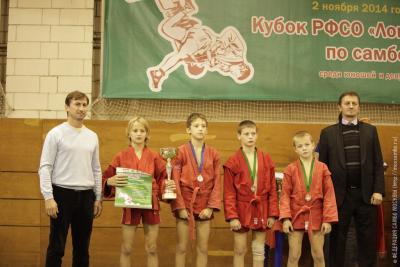Кубок РФСО «Локомотив» по самбо