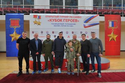 IXX турнир по самбо "Кубок героев", посвящённый званию "Герой России"