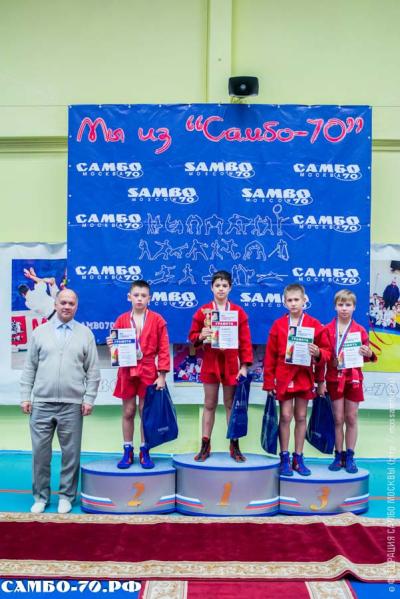 46-летие «Самбо-70»