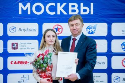 Отчетно-выборная конференция Федерации самбо Москвы 2019 (17 декабря 2019 года, ЦСиО «Самбо-70»)