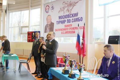 Первенство города Москвы среди клубов по месту жительства, посвященное памяти Заслуженного тренера СССР В.С. Амплеева