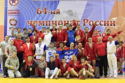 Чемпионат России по самбо среди мужчин