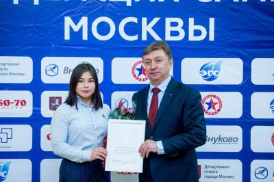 Отчетно-выборная конференция Федерации самбо Москвы 2019 (17 декабря 2019 года, ЦСиО «Самбо-70»)