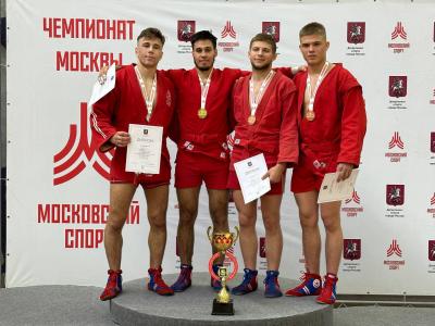 Чемпионат Москвы по самбо среди мужчин и женщин и боевому самбо
