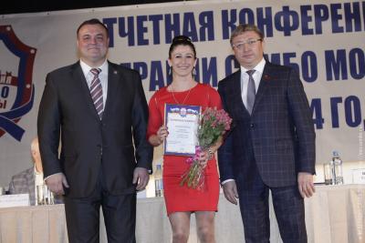 Отчетная конференция Федерации самбо Москвы