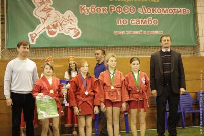 Кубок РФСО «Локомотив» по самбо