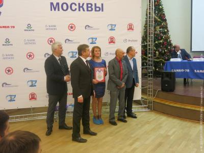 Отчетная конференция Федерации самбо Москвы по итогам 2015 года