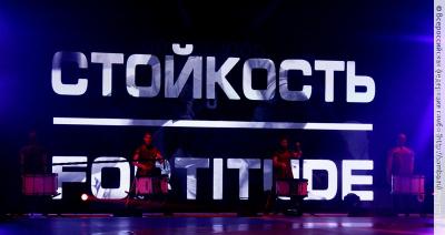 Чемпионат Европы по самбо