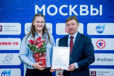 Отчетно-выборная конференция Федерации самбо Москвы 2019 (17 декабря 2019 года, ЦСиО «Самбо-70»)