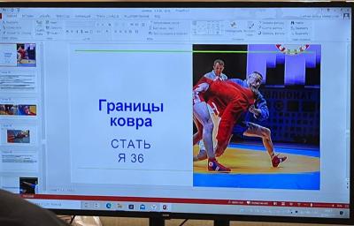 Семинар по самбо для судей всероссийской и 1 категории (16 января 2022 г.)