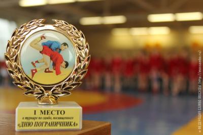 Турнир, посвященный Дню пограничника, по самбо