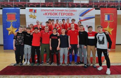 IXX турнир по самбо "Кубок героев", посвящённый званию "Герой России"