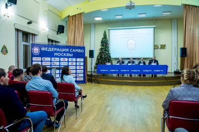Отчетно-выборная конференция Федерации самбо Москвы 2019 (17 декабря 2019 года, ЦСиО «Самбо-70»)