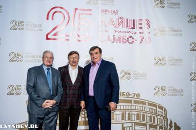 Юбилей Рената Алексеевича Лайшева: 25 лет на посту генерального директора ЦСиО «Самбо-70»