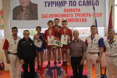 ПЕРВЕНСТВО МОСКВЫ СРЕДИ КЛУБОВ ПО МЕСТУ ЖИТЕЛЬСТВА ПАМЯТИ В.С.АМПЛЕЕВА