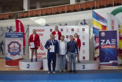 Чемпионат Москвы по спортивному самбо