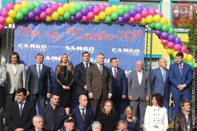 Первый звонок в «Самбо-70»