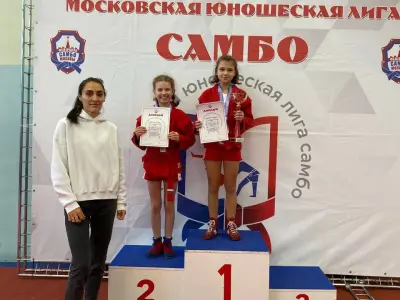 МЮЛ: открытое первенство МГФСО по самбо (23 октября 2022)