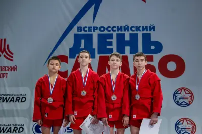 Всероссийский день самбо в Москве (16 ноября 2024)