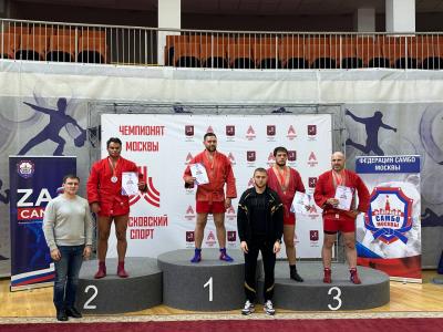 Открытый чемпионат Москвы по самбо среди мастеров памяти Д.З. Ситдикова