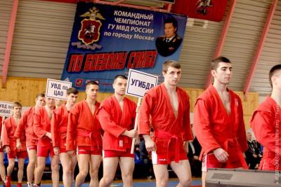Чемпионат ГУ МВД России по городу Москве по боевому самбо