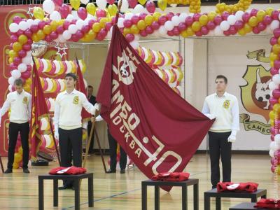 Центр спорта и образования «Самбо-70» отмечает 45-летний юбилей