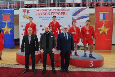 IXX турнир по самбо "Кубок героев", посвящённый званию "Герой России"