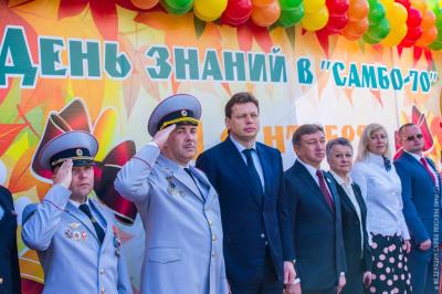 День знаний в «Самбо-70»