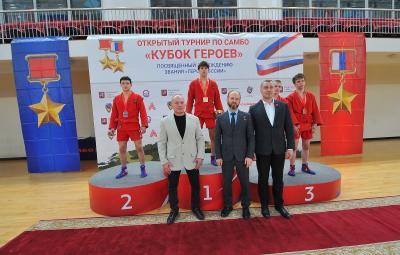 IXX турнир по самбо "Кубок героев", посвящённый званию "Герой России"